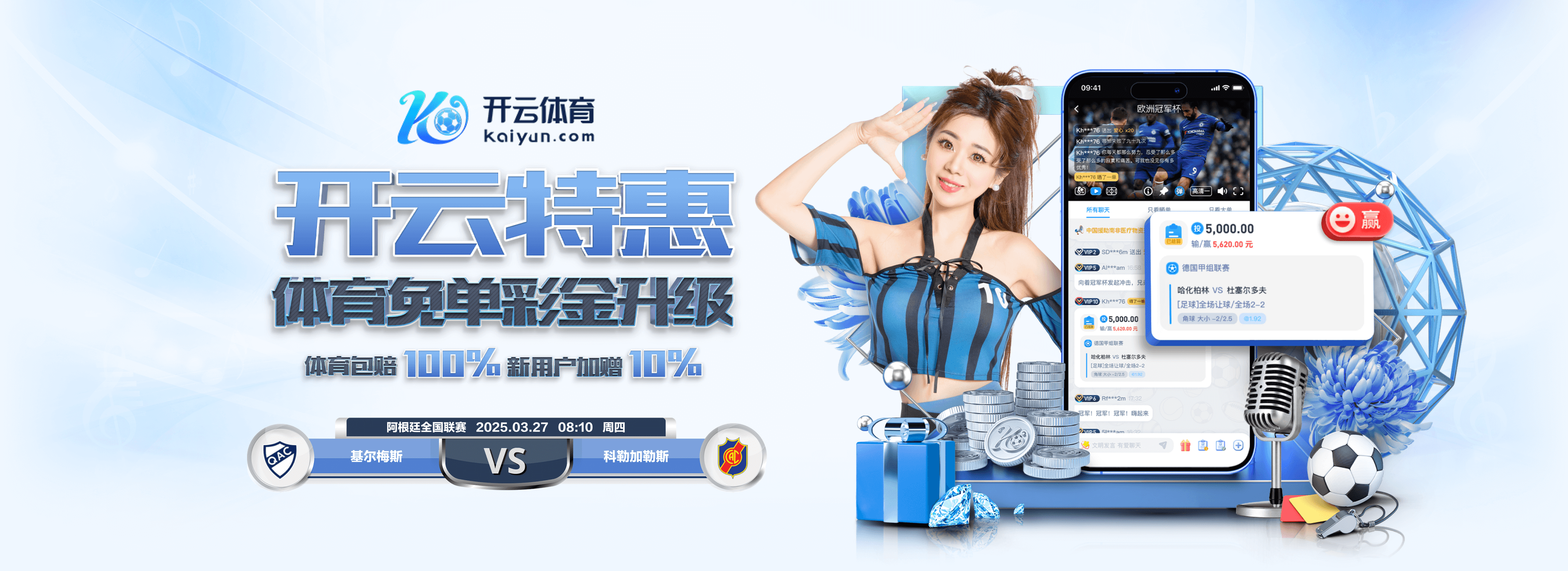 马卡:巴尔韦德在国家德比时带病上阵,在第72分钟体力不支被换下